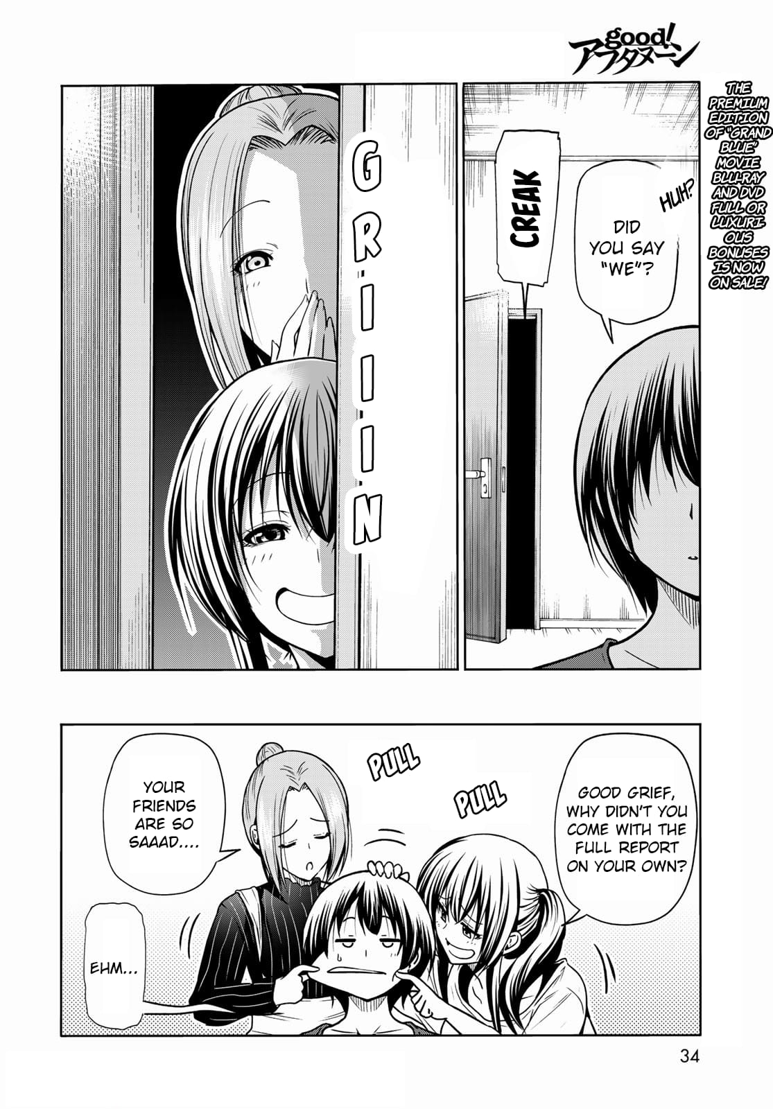 Grand Blue, Chapter 72 image 12